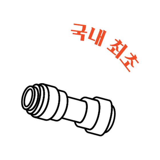 부품 소싱, 국내 최초