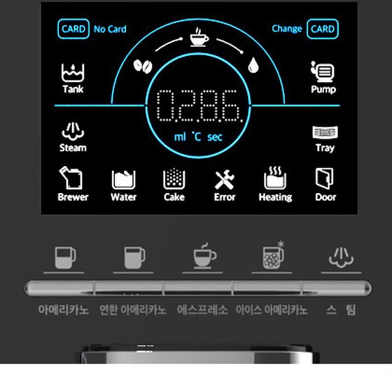 XO-9 전면 4.5인치 와이드 LCD 화면과 음료 선택 버튼